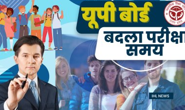 UP Board Exam 2024: बोर्ड ने बदला परीक्षा का समय, अब इतने बजे शुरू होगा परीक्षा