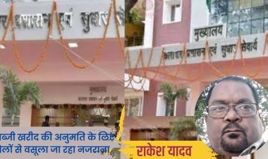 प्रदेश की करीब एक दर्जन से अधिक नई जेलों में नहीं कृषि भूमि, जेल अफसर खा रहे कैदियों की सब्जी!