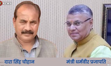 चित्रकूट बरेली घटनाओं से गया मंत्री का कारागार विभाग!