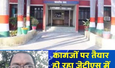 कागजों पर तैयार हो रहा जेटीएस में ट्रांजिट हॉस्टल