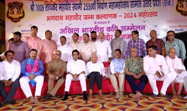 राजपाट का त्याग करने वाले ही भगवान महावीर और बुद्ध हुए: पंकज सिंह