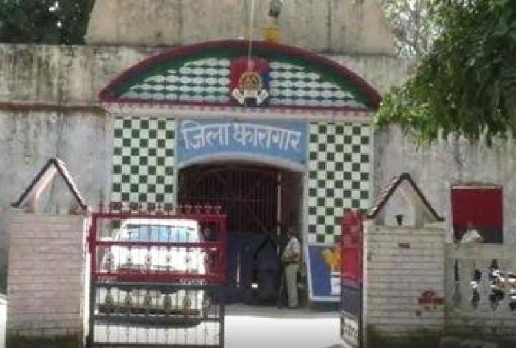 सहारनपुर जेल में बंदियों के शोषण पर लगाम लगाने की पहल