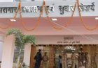 12 जेल अधीक्षकों के निलंबन मामले में नए प्रमुख सचिव करेंगे दोषी अधीक्षकों पर कार्यवाही!