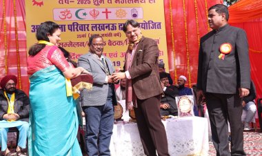 एकता की मिसाल पेश करता सर्वधर्म सम्मेलन: राजेश्वर सिंह