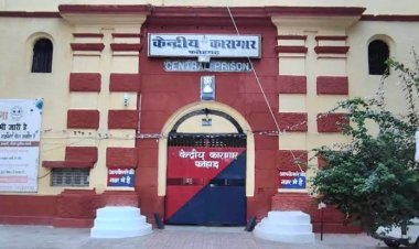 आरोपी अधीक्षक को एक बार फिर मिला लूट का मौका!