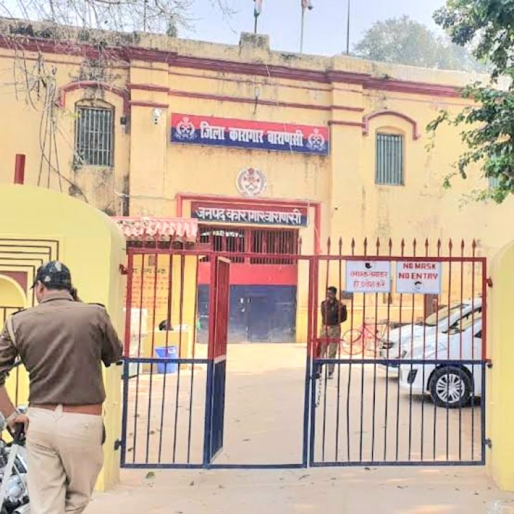 सत्ता परिवर्तन के बाद भी नहीं बदली वाराणसी जेल की व्यवस्था