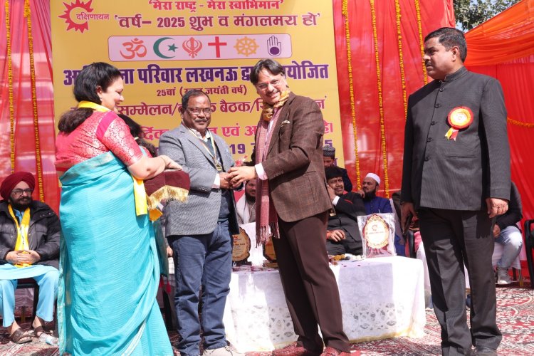 एकता की मिसाल पेश करता सर्वधर्म सम्मेलन: राजेश्वर सिंह