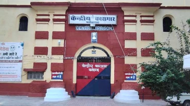 आरोपी अधीक्षक को एक बार फिर मिला लूट का मौका!