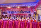 खुदरा कृषि व्यापारियों के महासम्मेलन का भव्य आयोजन, व्यापारियों की समस्याओं पर हुई चर्चा
