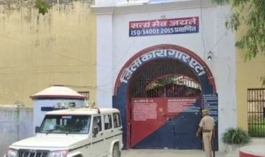 एटा जेलर के खिलाफ हंगामे के मामले की होगी जांच
