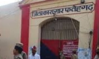एक अधिकारी, तीन जिम्मेदारी, तो ऐसे हो रही जेलों की निगरानी!