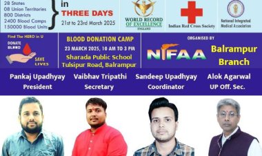 बलिदान दिवस पर बलरामपुर में लगेगा रक्तदानियों का मेला