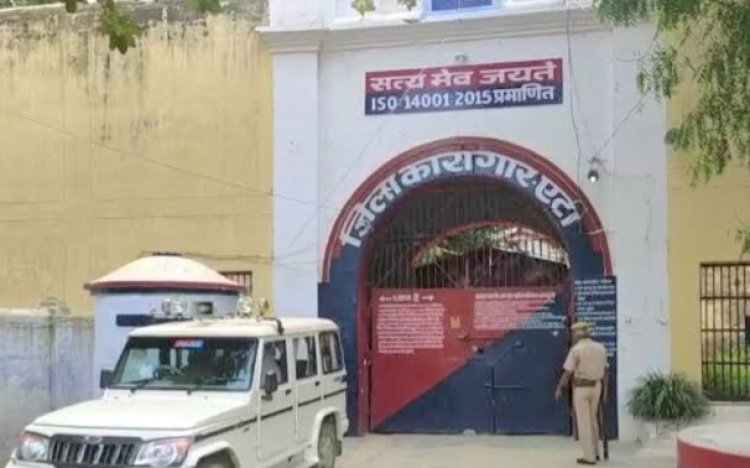 एटा जेलर के खिलाफ हंगामे के मामले की होगी जांच
