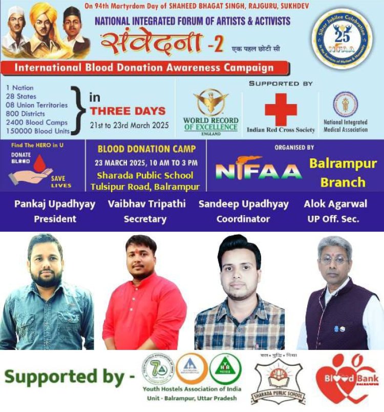 बलिदान दिवस पर बलरामपुर में लगेगा रक्तदानियों का मेला