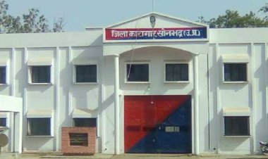 वाराणसी जेल अधीक्षक उमेश सिंह भेजे गए सोनभद्र