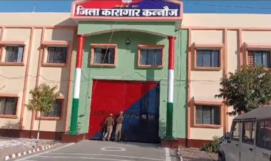 District Jail Kannauj: रिटायरमेंट से पहले कमाई का कोई मौका नहीं छोड़ रहे अधीक्षक!