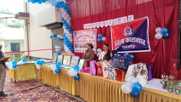शाहजहांपुर जेल में कैदियों की हुनरमंद उड़ान: लोक अदालत में प्रदर्शनी, खरीद सकते हैं अनोखे उत्पाद!