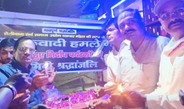 "पहलगाम हमले के खिलाफ लखनऊ में गूंजा जनाक्रोश: व्यापारियों और समाजसेवियों ने निकाला कैंडल मार्च, दी शहीदों को श्रद्धांजलि"