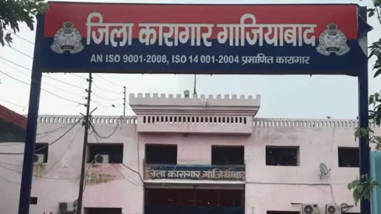 एक बार फिर गाजियाबाद जेलर को बचाने की तैयारी!