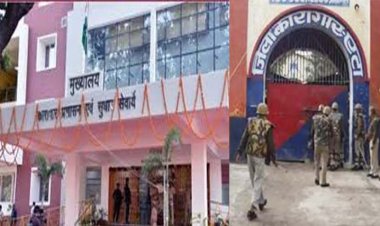 पुराने खूंखार बंदियों को  छोड़ नए बंदियों को भेज दिया केंद्रीय कारागार