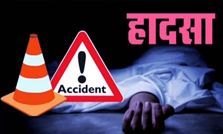 छोटा हाथी लोडर ने बोलेरो में मारी टक्कर बच्चा नीचे गिर कर हुआ घायल