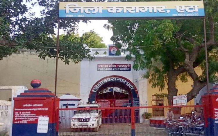 एटा जेल में नई महिला अधीक्षक का आतंक
