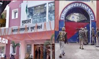 डीआईजी के शिथिल नियंत्रण से स्थानांतरित नहीं हो पा रहे सिद्धदोष बंदी