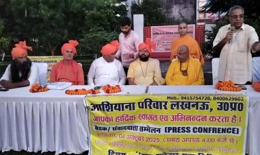 20 को हर्षोल्लास के साथ मनाई जाएगी दीपावली-स्वामी चैतन्य कौशिक