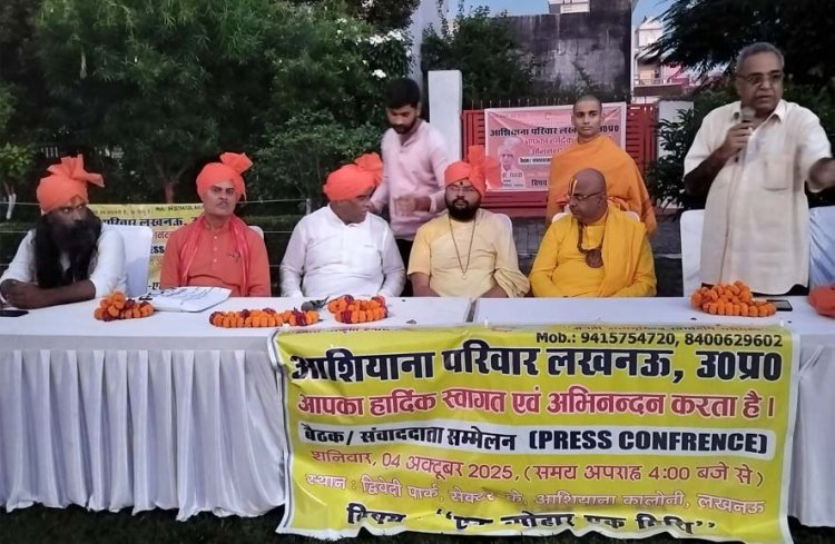 20 को हर्षोल्लास के साथ मनाई जाएगी दीपावली-स्वामी चैतन्य कौशिक
