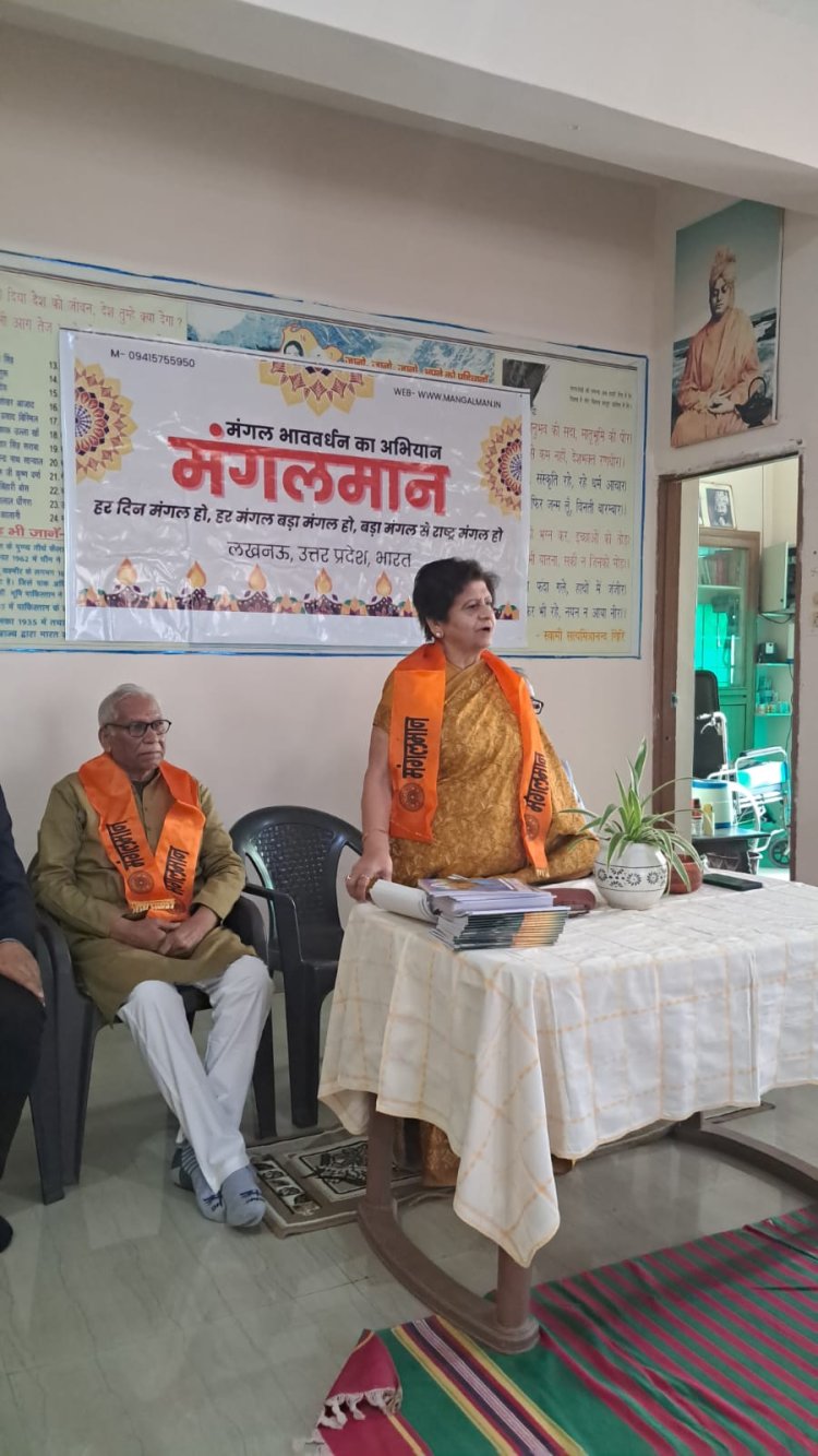 पूर्व महापौर श्रीमती संयुक्ता भाटिया की गरिमामयी उपस्थिति में मंगलमान इंटर्नशिप प्रोग्राम 2025 का समापन