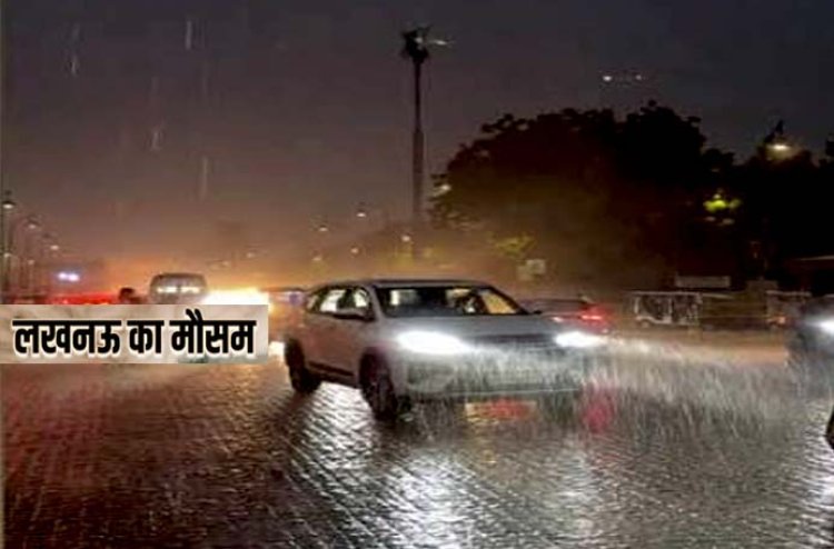 उत्तर-प्रदेश के लखनऊ सहित 40 जिलों में गरज-चमक के साथ तेज बरसात